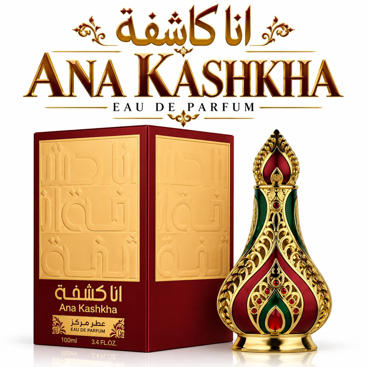 Ana Kashkha by Ard Al Zaafaran 12ml Fragrance Oil