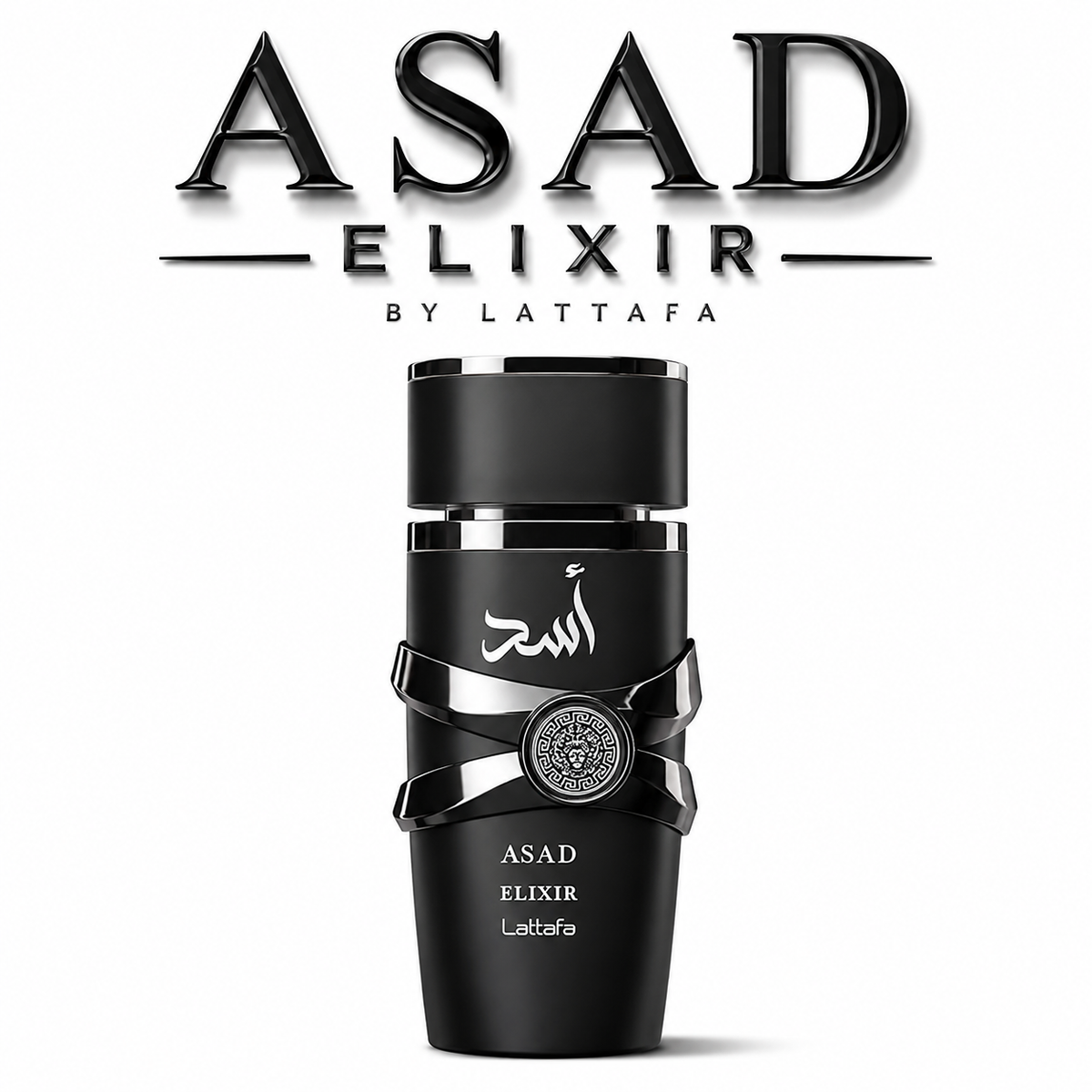 🔥 Lattafa Asad Elixir 100ml Eau de Parfum | Bold, Warm &amp; Spicy Men’s Fragrance 🖤✨